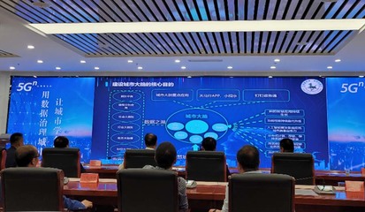 武威 創建“平安細胞”撐起“市域之治”，網絡技術服務賦能社會治理